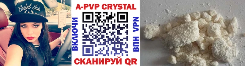 Alpha-PVP СК КРИС  блэк спрут   Донской 