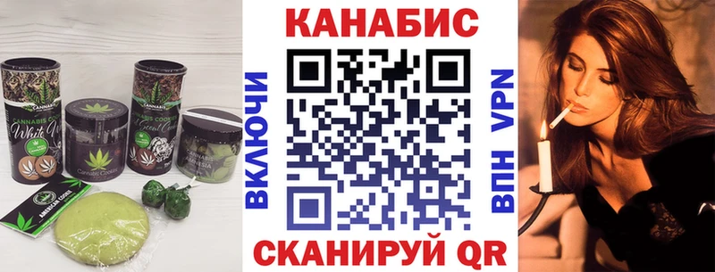 цены наркотик  это какой сайт  ОМГ ОМГ ССЫЛКА  Cannafood марихуана  Донской 