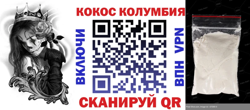 Cocaine 98% где можно купить наркотик Донской