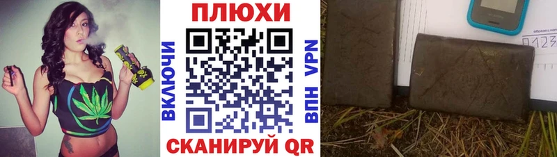 Гашиш Cannabis  Донской 