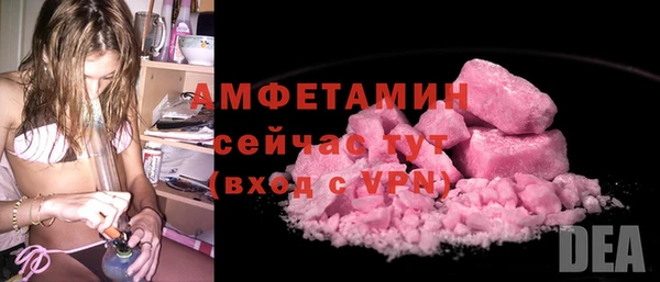 герыч Покров