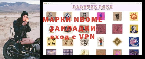 альфа пвп Абаза