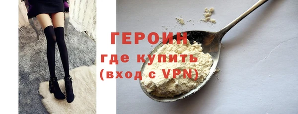 бутират Абдулино
