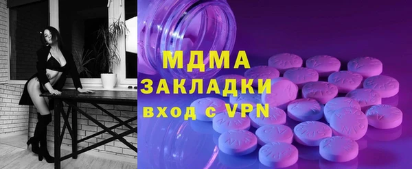 бутират Абдулино