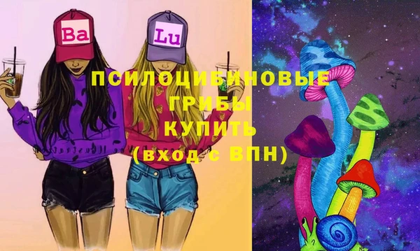 бутират Абдулино