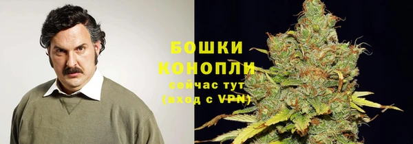 бутират Абдулино