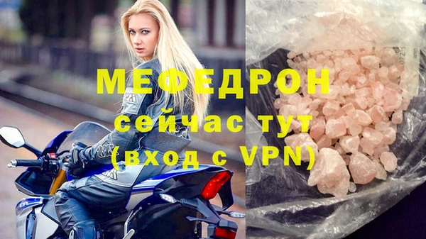 кристаллы Абинск