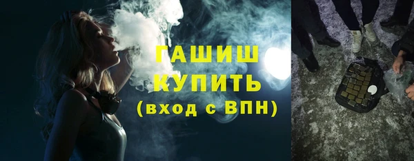 бутират Абдулино