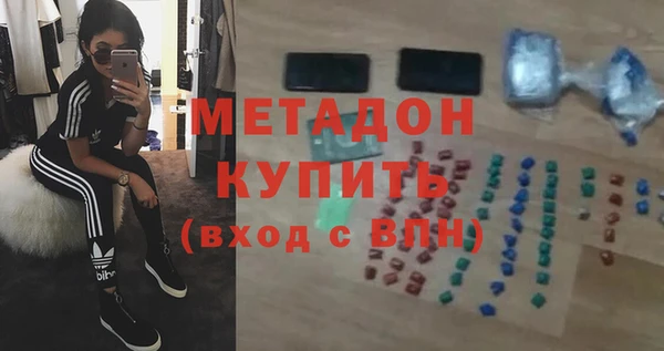 кристаллы Абинск