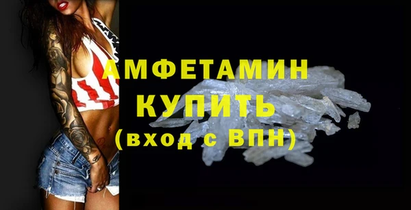 бутират Абдулино