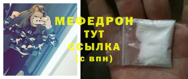 бутират Абдулино