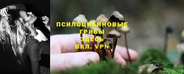 бутират Абдулино