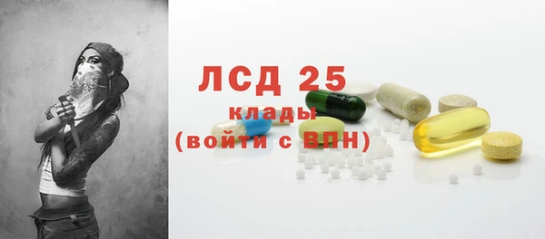 бутират Абдулино