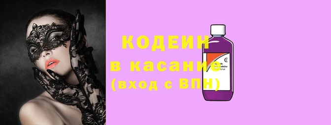 кристаллы Абинск