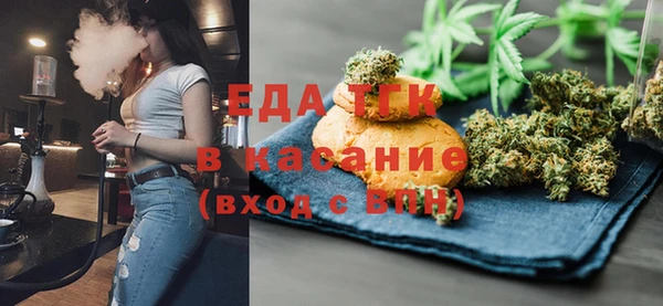 кристаллы Абинск
