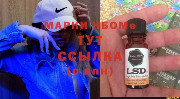 бутират Абдулино