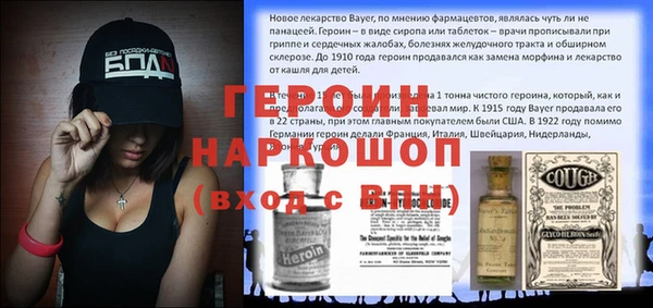 кристаллы Абинск