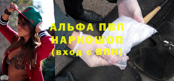 кристаллы Абинск