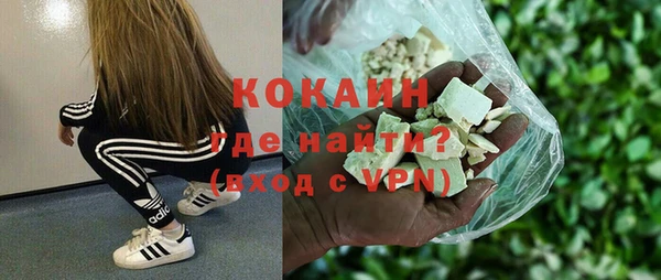 кристаллы Абинск