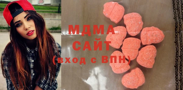 кристаллы Абинск