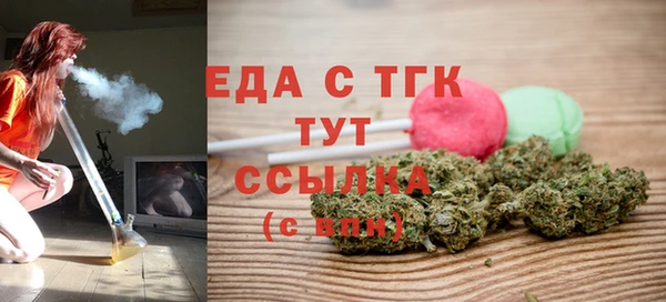 кристаллы Абинск