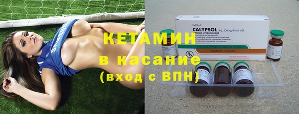 бутират Абдулино