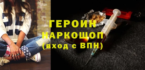 кристаллы Абинск