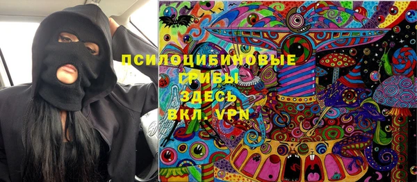 кристаллы Абинск