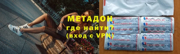кристаллы Абинск