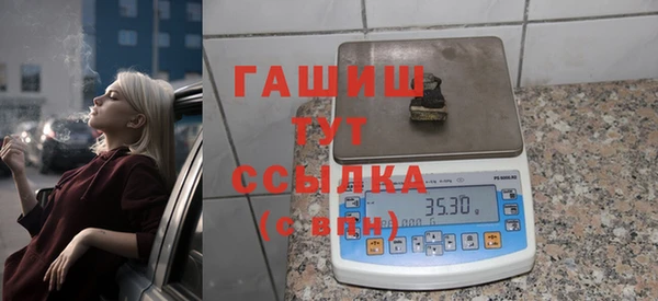 бутират Абдулино