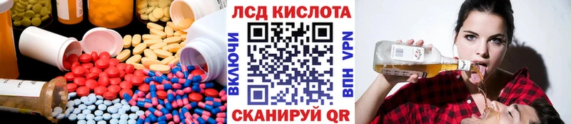 kraken ONION  Донской  ЛСД экстази кислота 