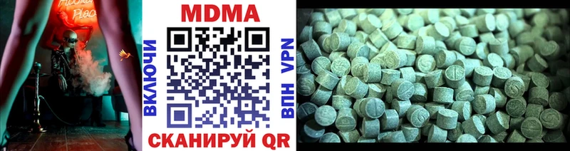 MDMA VHQ  где купить наркоту  Донской 