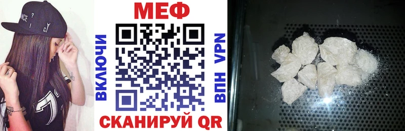 МЕГА зеркало закладки Донской МЯУ-МЯУ VHQ