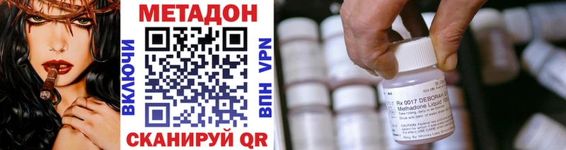 Метадон мёд  Донской 