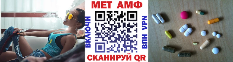 как найти   Донской  МЕТАМФЕТАМИН кристалл 