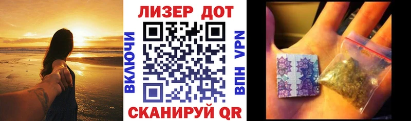 MEGA зеркало Донской Наркотические марки 1500мкг