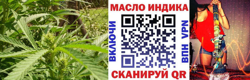 Дистиллят ТГК Wax  магазин продажи наркотиков  Донской 