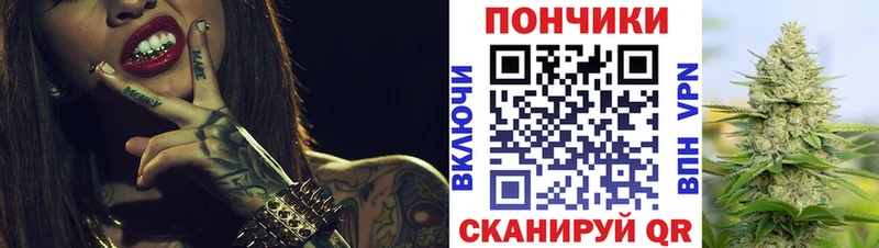 Конопля Ganja  маркетплейс наркотические препараты  Донской 